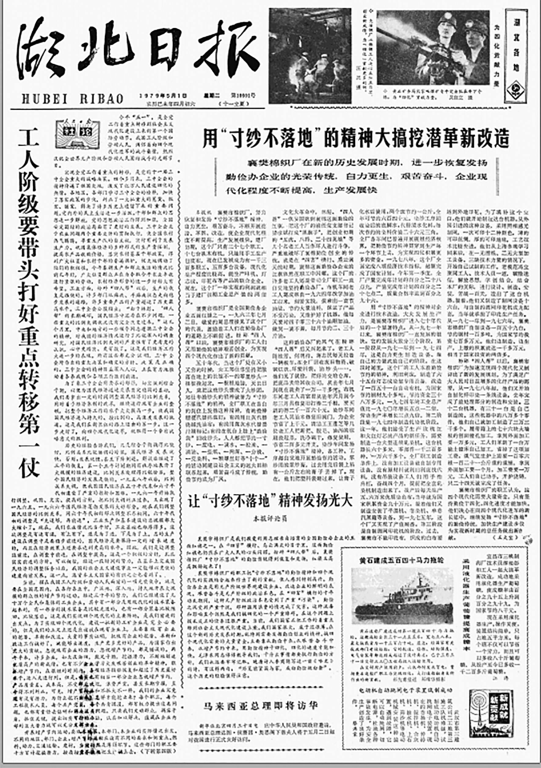 2035年，回望与展望—香港历史开奖号码的记录与分析香港2020年开奖233cm