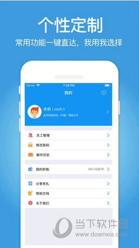 2046新澳管家婆，免费版带来的财务管理革新2024新澳管家婆免费庄家吃码报