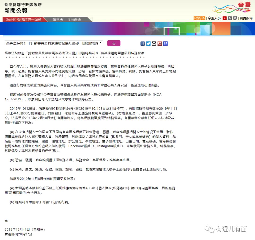 2019年香港免费资料大全，全面指南与实用信息2020年香港资料大全23期