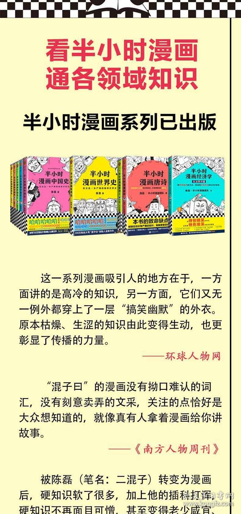 免费正版资料大全，十点半的智慧宝库正版资料免费资料大全十点半下载安装