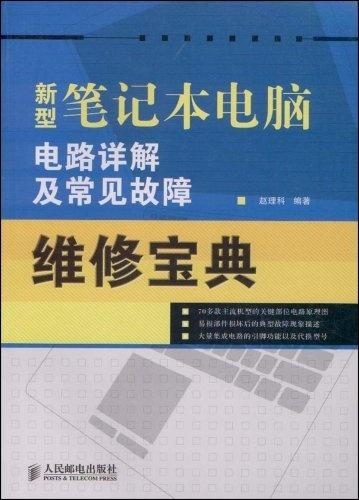 探索香港宝典，一本全面指南的深度解析香港宝典大全资料大全月12日