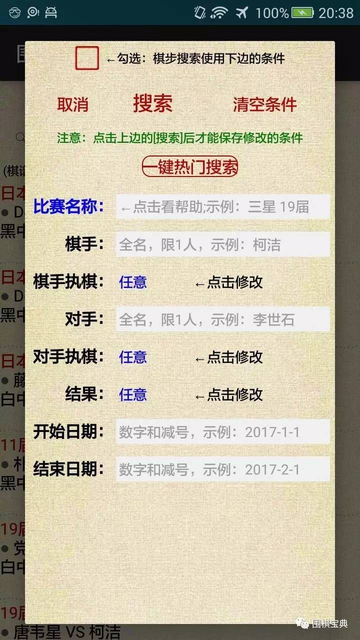 探索香港宝典,一本全面指南的深度解析香港宝典大全资料大全月12日