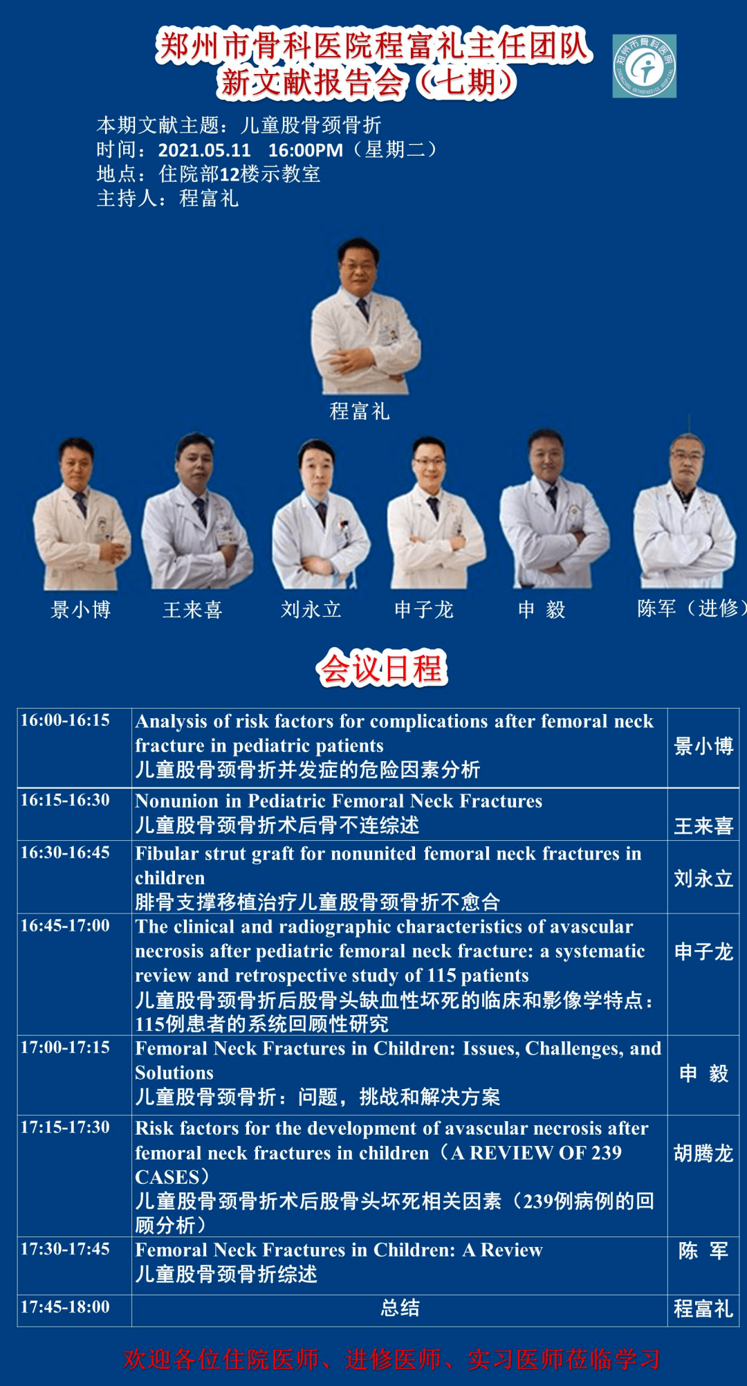 澳门资讯新视界，全面解析正版资料的魅力与价值新澳门资料大全正版资料?奥利奥入乇吉语