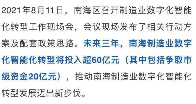 探索2043年香港历史开奖记录，揭秘数字背后的故事2024年香港今晚开奖结果查询