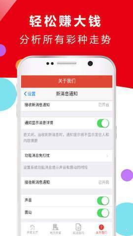 澳门开奖结果2045，揭秘未来彩票的数字化查询新体验澳门开奖结果2024开奖结果查询表