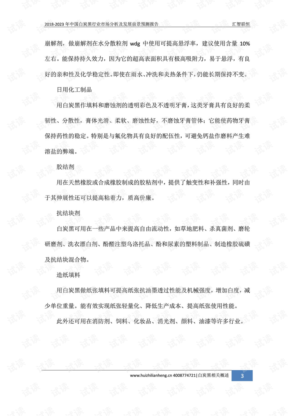2036澳门彩，历史开奖记录与十结果深度剖析2023澳门彩历史开奖记录十结果香