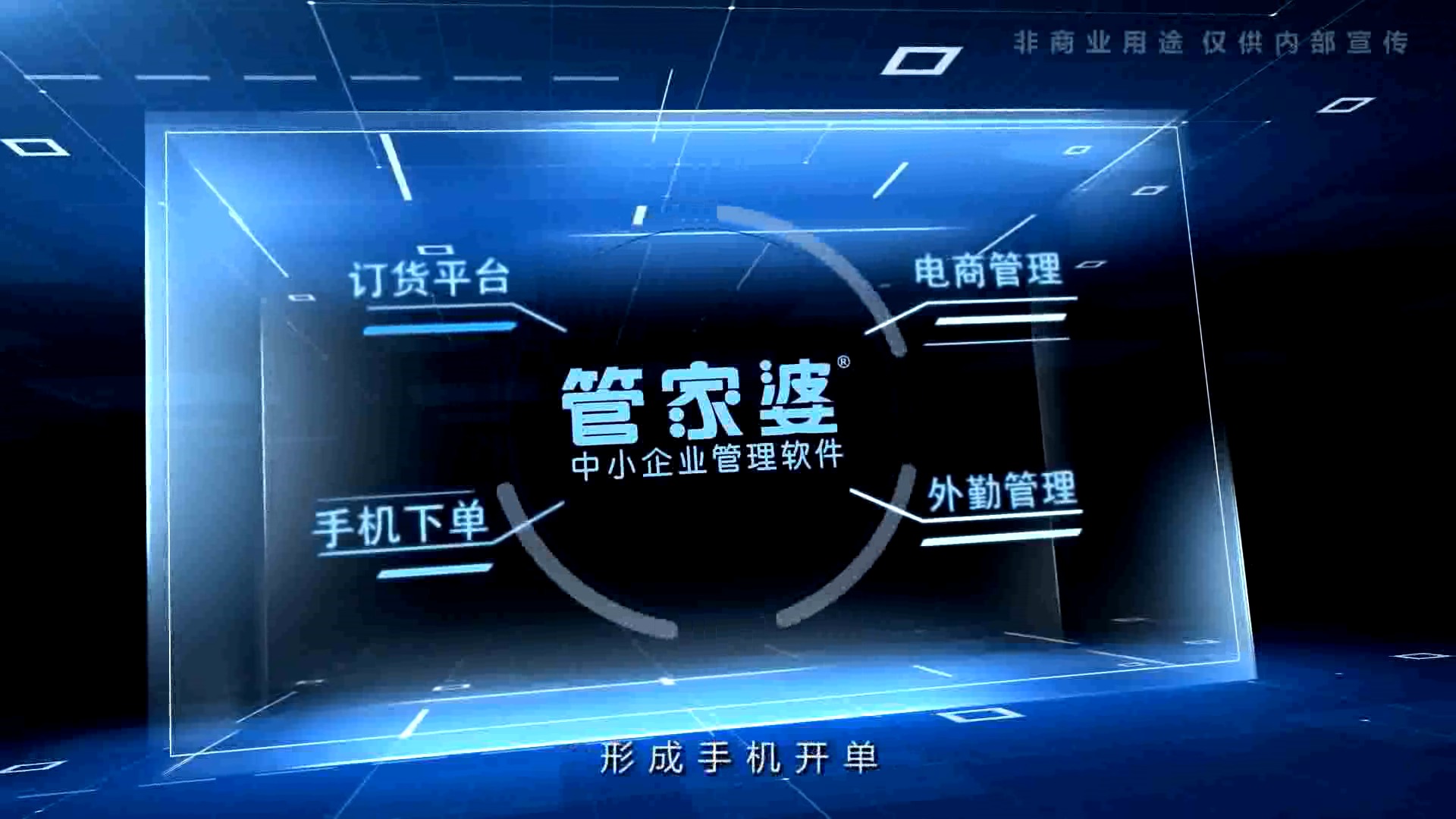 管家婆精准资料免费大全，解锁数据财富的钥匙