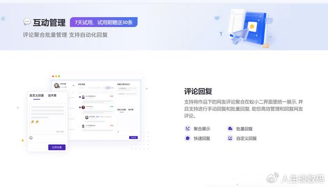 管家婆精准资料大全软件，高效管理企业数据的利器