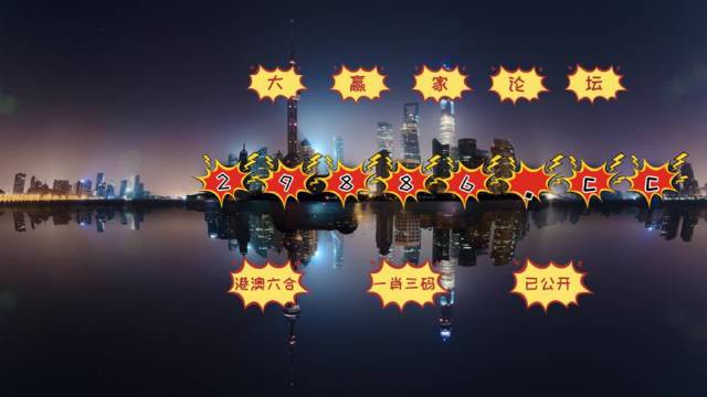 澳门彩网金牛版2035，数字时代的创新与传承澳门彩网金牛版2023年全面资料