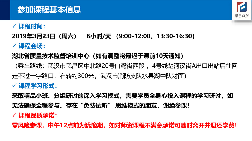 209年六下资料