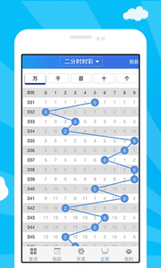 今晚六会彩开奖，香港彩票文化的独特魅力与影响香港今晚六会彩开奖号码1396