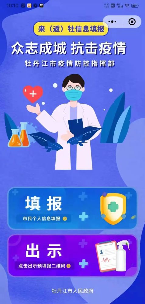 2036澳门管家婆大全，揭秘免费资源与风险并存的灰色地带（虚构内容）谨防上当受骗，理性对待网络信息！澳门管家婆资枓大全2020