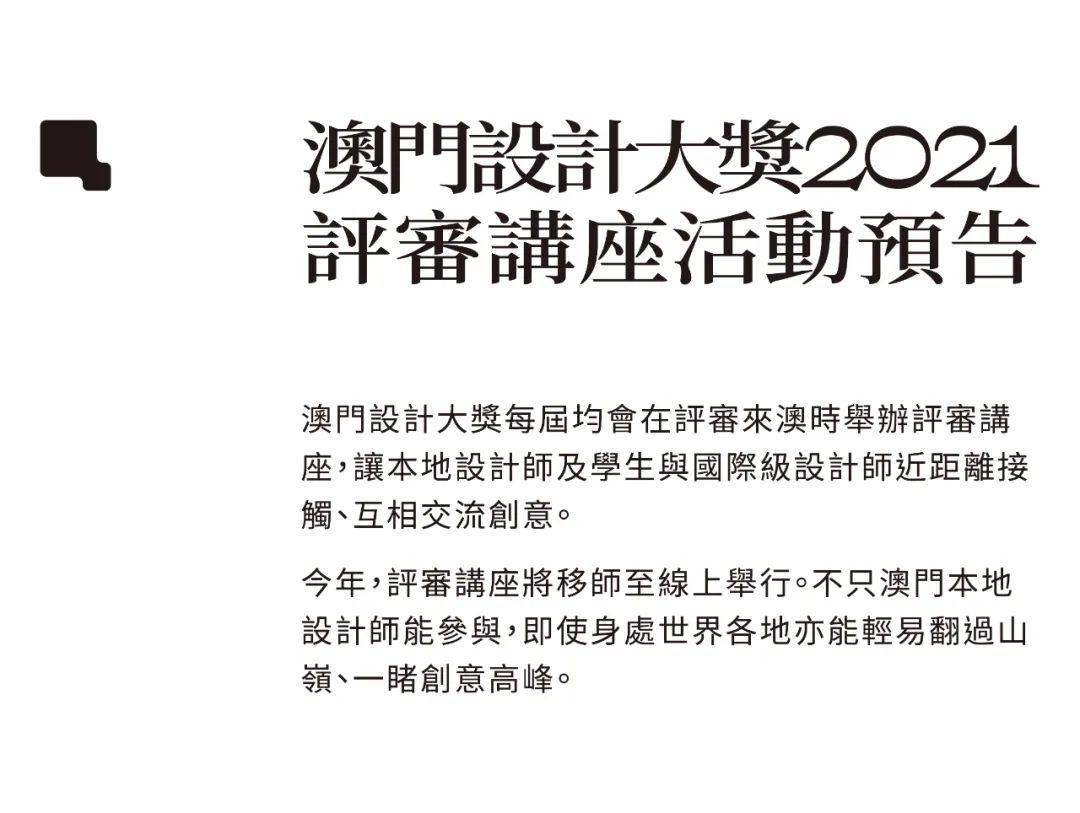 图层的应用 第83页