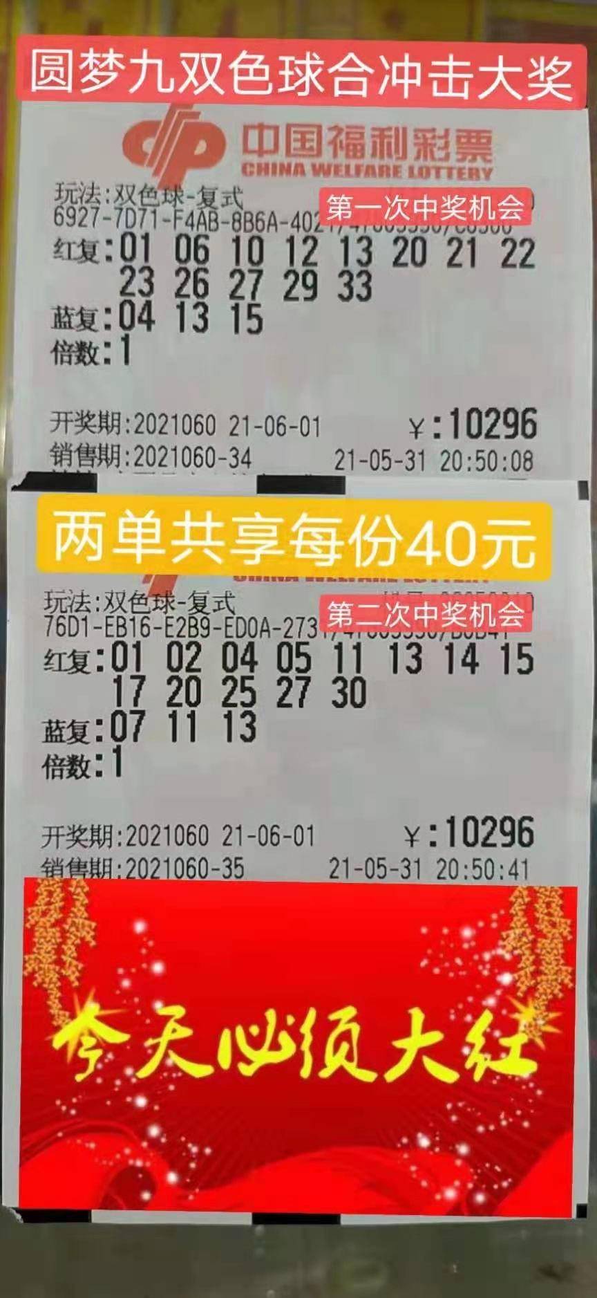 天下彩94CC，旺角之谜与网络彩票的诱惑天下彩9944旺角彩二四