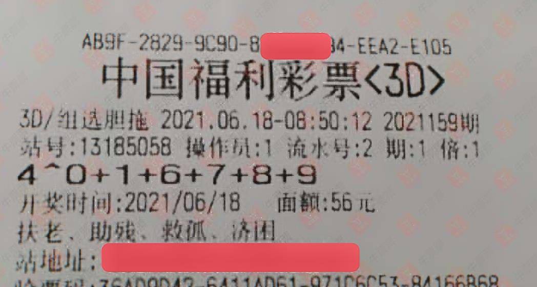 2036年澳门彩免费资料大全,揭秘未来彩票趋势与策略2023澳门彩免费资料大全2023