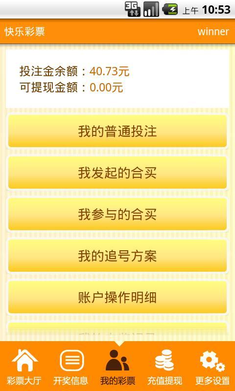 今日香港6合和彩开奖结果查询，理性看待彩票，享受生活乐趣今日香港6合和彩开奖结果查询2024年第二期开奖结果