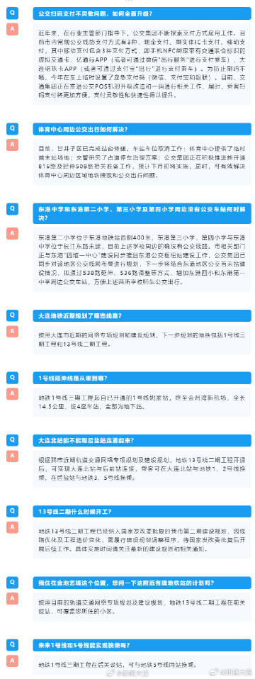 全新澳門資料大觀 叁零贰肆 年免費下載—洞悉幸运之门的不二法门2025年新澳门全年免费