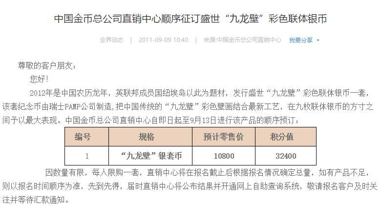 2036年澳门彩历史开奖记录，十结果深度解析与回顾2023澳门彩历史开奖记录十结果香