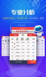 天天好彩，蓝月亮精选的246天奇妙之旅天天246免费好彩资料蓝月亮
