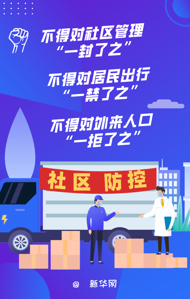 2034年新澳管家婆资料大全，全面解析与实用指南澳门管家婆资枓大全2020