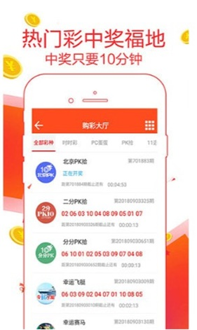 产品中心 第76页