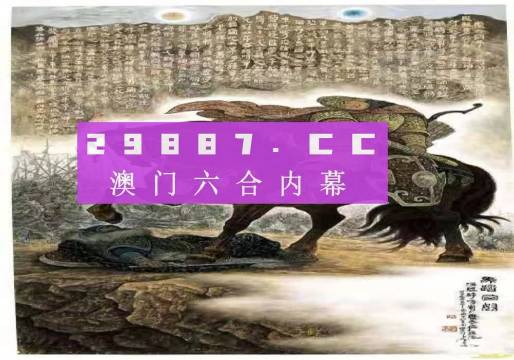 2035年澳门特马新春揭秘，科技与传统的完美融合2023年澳门特马今晚开码,近两百期的