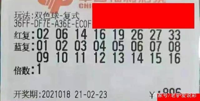 2035年，展望未来，理性看待彩票—以今晚澳门开奖结果为例2023今晚澳门开奖结果是多少号码呢视频播放下载