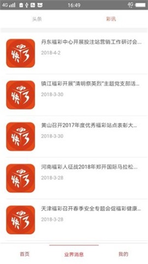 澳门2045免费资料大全，深度解析与实用指南澳门2024免费资料大全精准版!