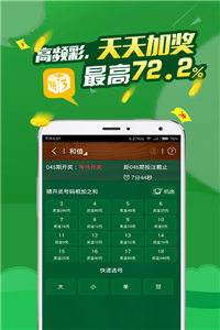 管家婆一码预测，四柱揭秘未来之路