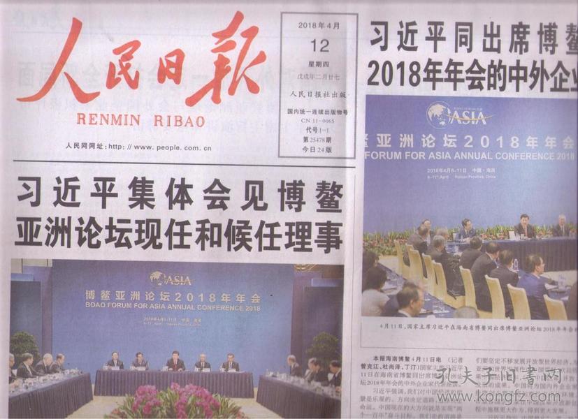 探秘香港马黄大仙,历史、信仰与文化传承香港黄大仙马会论坛开奖结果