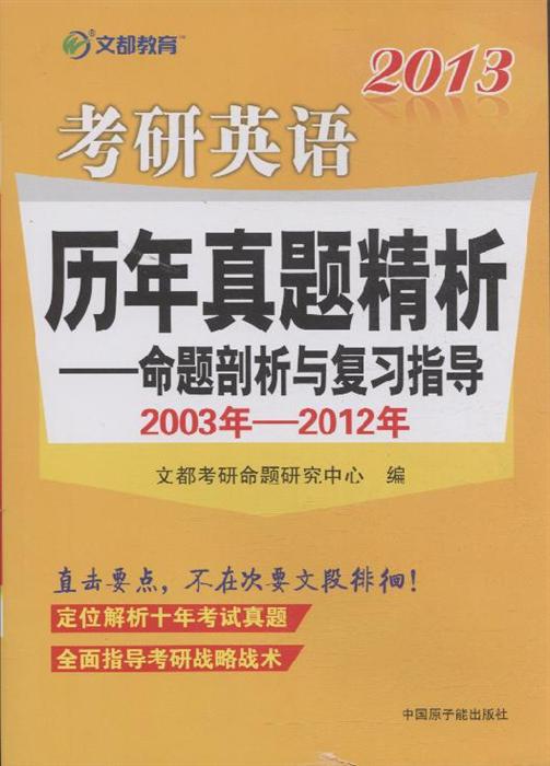 澳门2013免费资料大全，全面解析与使用指南澳门2023免费资料大全完整版