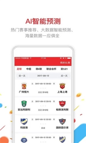 2019六开彩,一场数字与梦想的现场直播盛宴2019六开彩开奖现场直播 开奖结果开 视频卖