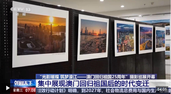 澳门2019-至暗时刻的坚守与希望，全年正版资料之探索2020年澳门正版资料大全下载华声