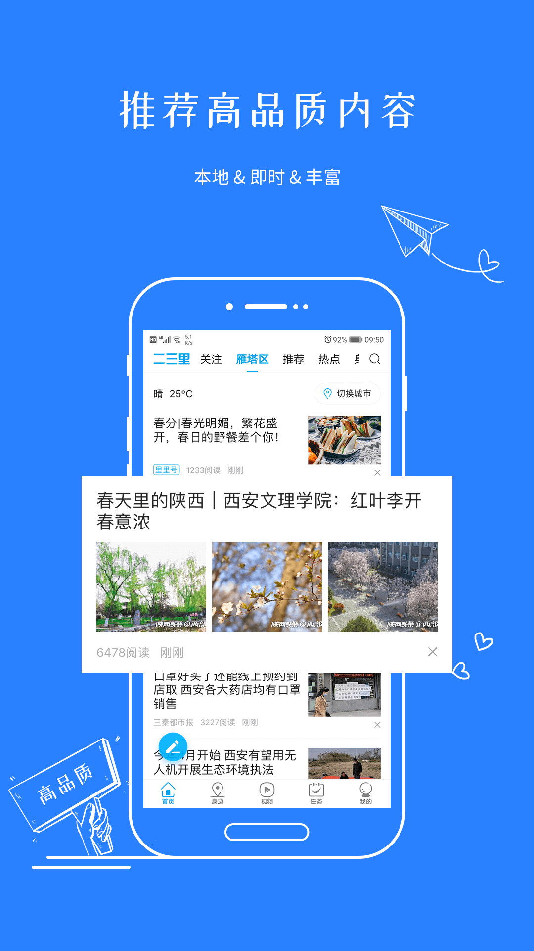 2036澳门资料大全免费APP，探索未来娱乐与信息的新窗口2023澳门资料大全免费彩色4999