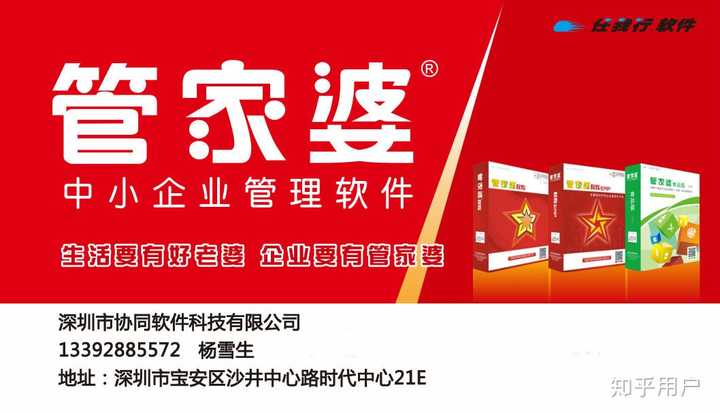 2014年管家婆一码通资料，揭秘与警示