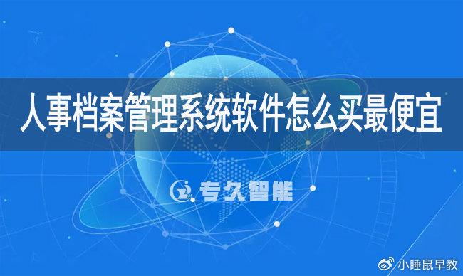管家婆203年正版资料，重塑企业管理的未来2021年管家婆最准的资枓