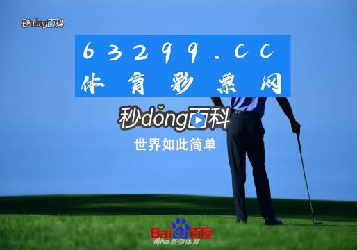 2036年管家婆精准免费大全，解锁未来生活的新钥匙管家婆2020年全年免费彩图