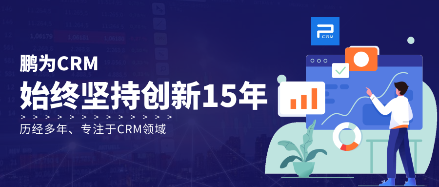 管家婆CRM，澳门企业高效管理的秘密武器澳门管家婆资枓大全2020