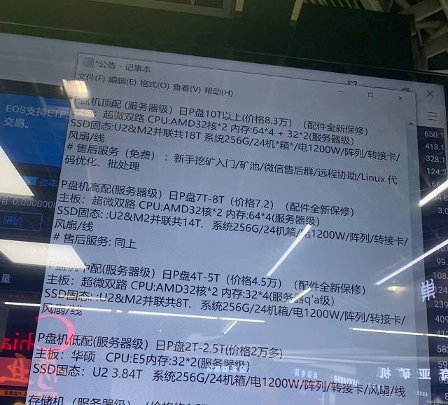 揭秘香港4790863开奖记录，数字背后的真相与误解香港4777777开奖记录开奖号码