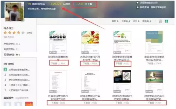 2036年，全面拥抱知识付费时代的正版资料大全完整版2022年正版资料大全完整版下载