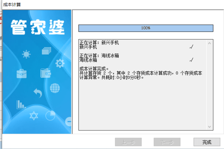 探索新奥门管家婆免费大全，解锁高效管理与财务自由的钥匙新奥门管家婆免费大全爱吧