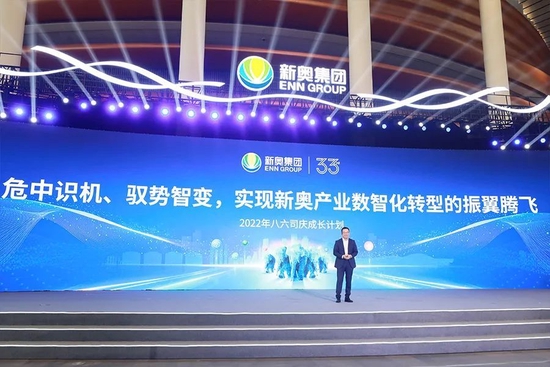 2046年新奥展望，今晚的璀璨星光2024年新奥开什么今晚四十五期