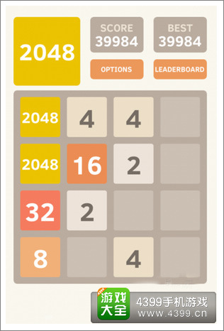 揭秘2048游戏中的一肖与策略—解锁精准大全的秘密
正文内容如下（虚构故事）在数字世界的浩瀚宇宙中，有一款风靡全球、简单却充满挑战性的小游戏—strong>非诚勿扰之数独世界2024一肖一码100精准大全,么生肖