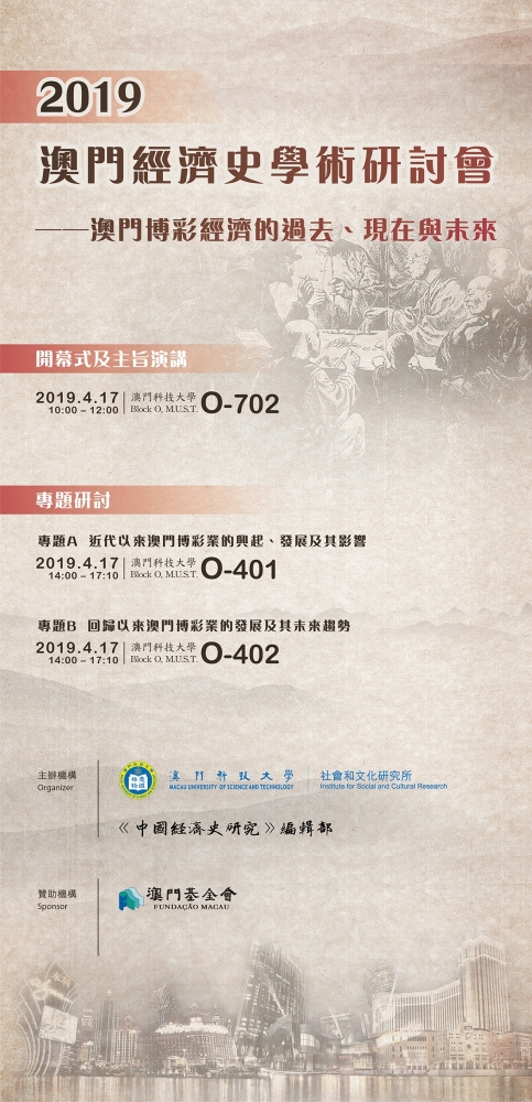 2035年澳门正版资料大全公开，透视未来与安全的交汇点2023年澳门正版资料大全公开小财神