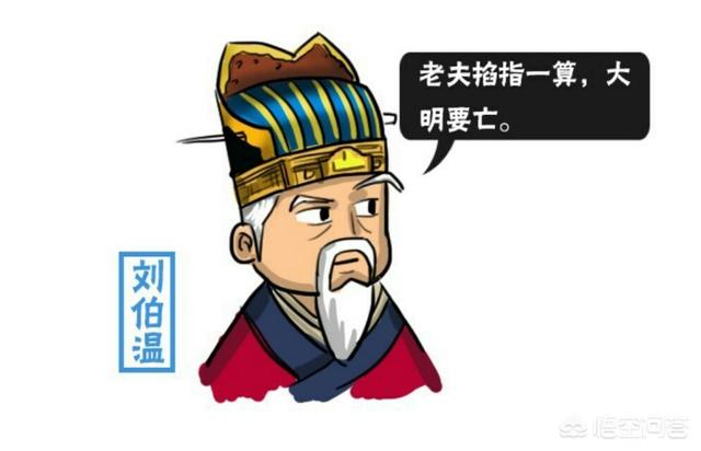揭秘刘伯温四肖中特选料，历史智慧与现代预测的奇妙融合刘伯温四肖中特选料新闻彩库资料风凰艺木