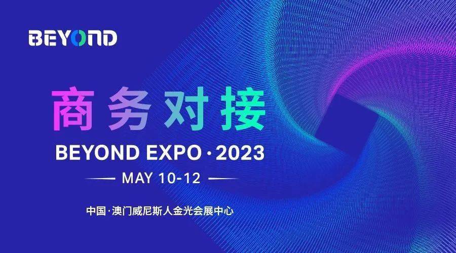 2049，新澳门精准资料免费共享的未来展望新澳门期期准