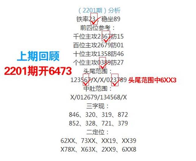 牛魔王心水论坛，网络时代的彩民智慧聚集地牛魔王一肖论坛