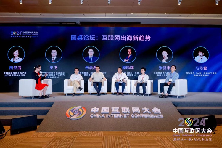 探索全讯网论坛，网络交流的璀璨明珠新全讯论坛