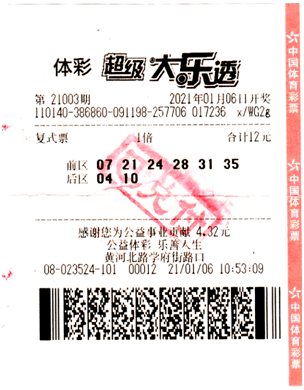 澳门今晚开奖结果查询，揭秘新澳门的幸运时刻新澳门今晚开奖结果查询网站官网