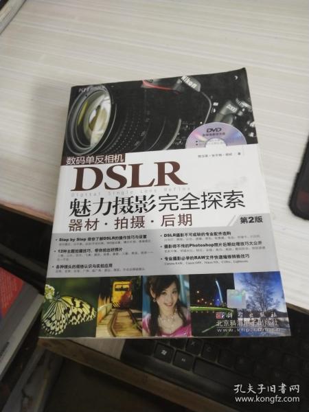 香港宝典大全，探索香港的多元魅力与实用指南香港宝典大全资料大全月12日